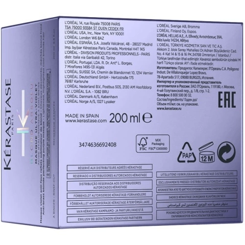 MASQUE ULTRA VIOLET BLOND ABSOLU Anti-glare pigmented mask, yellow tone remover for bleached blonde hair 