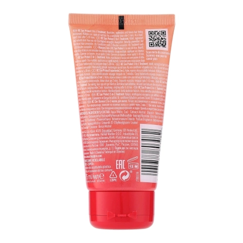 BC SUN Masque 2-en-1 4067971178639_10.jpg